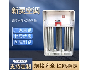 電動正壓送風口