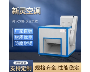 DT柜式離心風(fēng)機(jī)