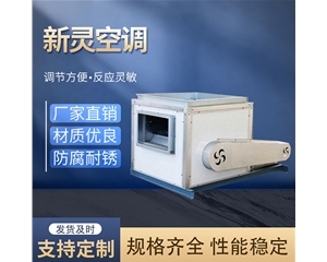 消防柜式離心風(fēng)機箱 柜式離心風(fēng)機箱廠家