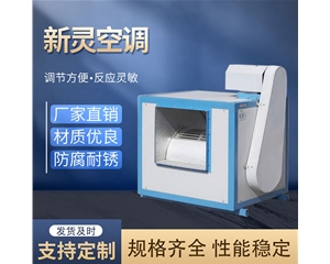 通風(fēng)排煙風(fēng)機箱