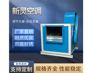 3C排煙風(fēng)機箱