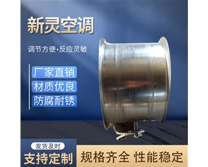 手動調節(jié)閥