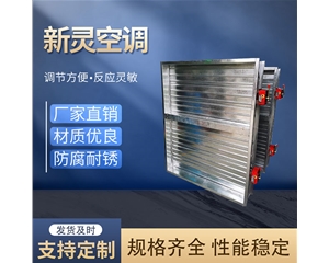 電動(dòng)防火閥